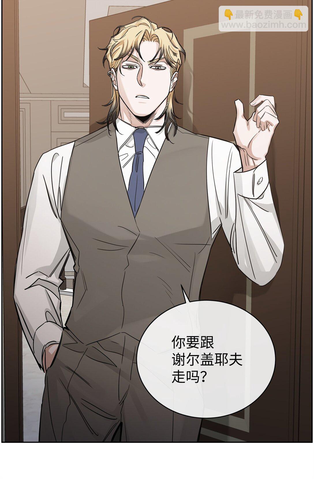 番外27 对他负责(1/2)-第68话