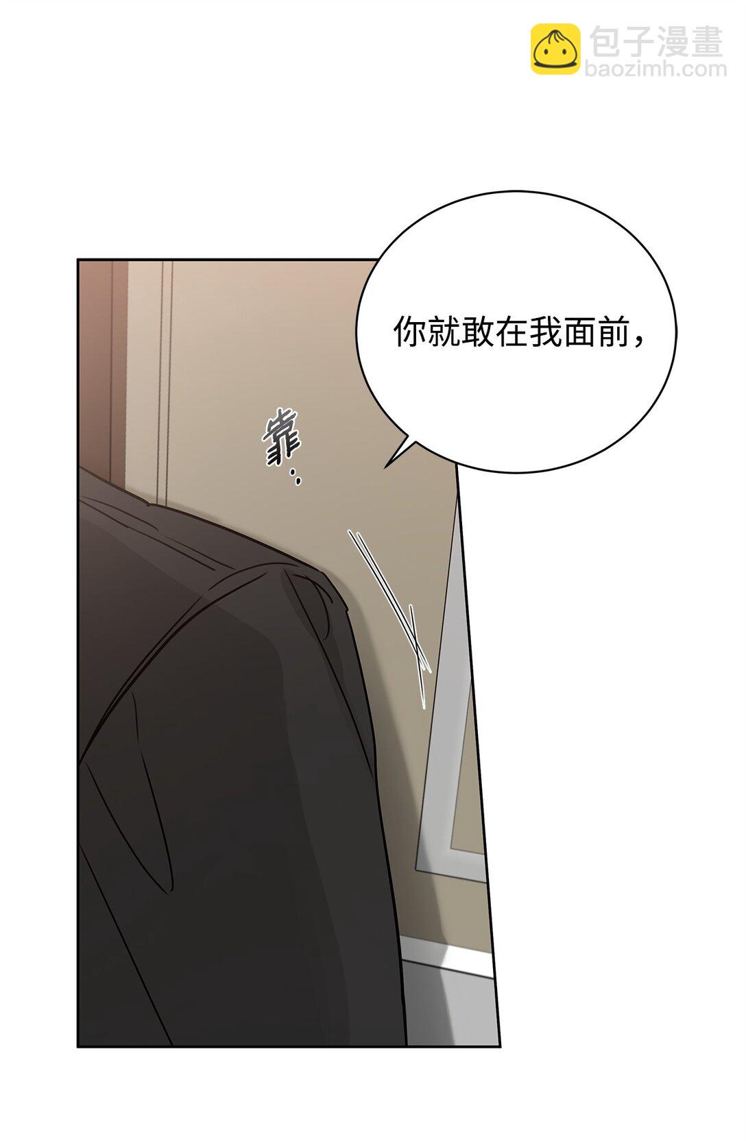 番外27 对他负责(1/2)-第68话