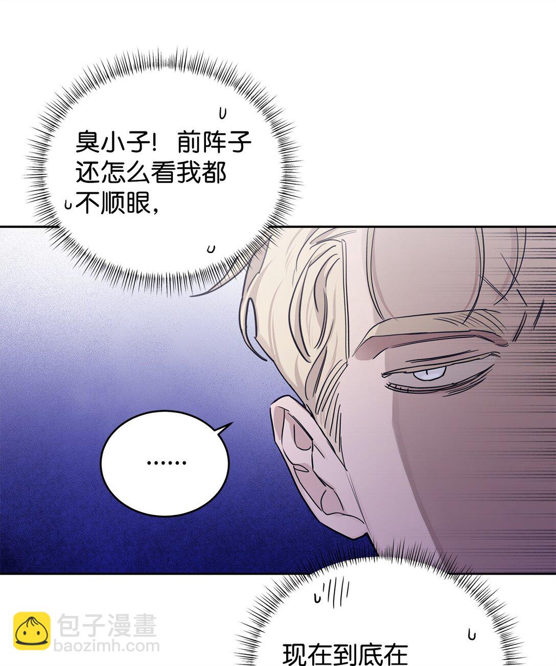 番外27 对他负责(1/2)-第68话