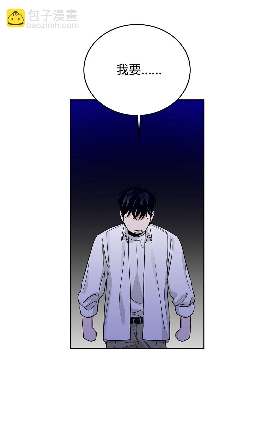 番外27 对他负责(1/2)-第68话