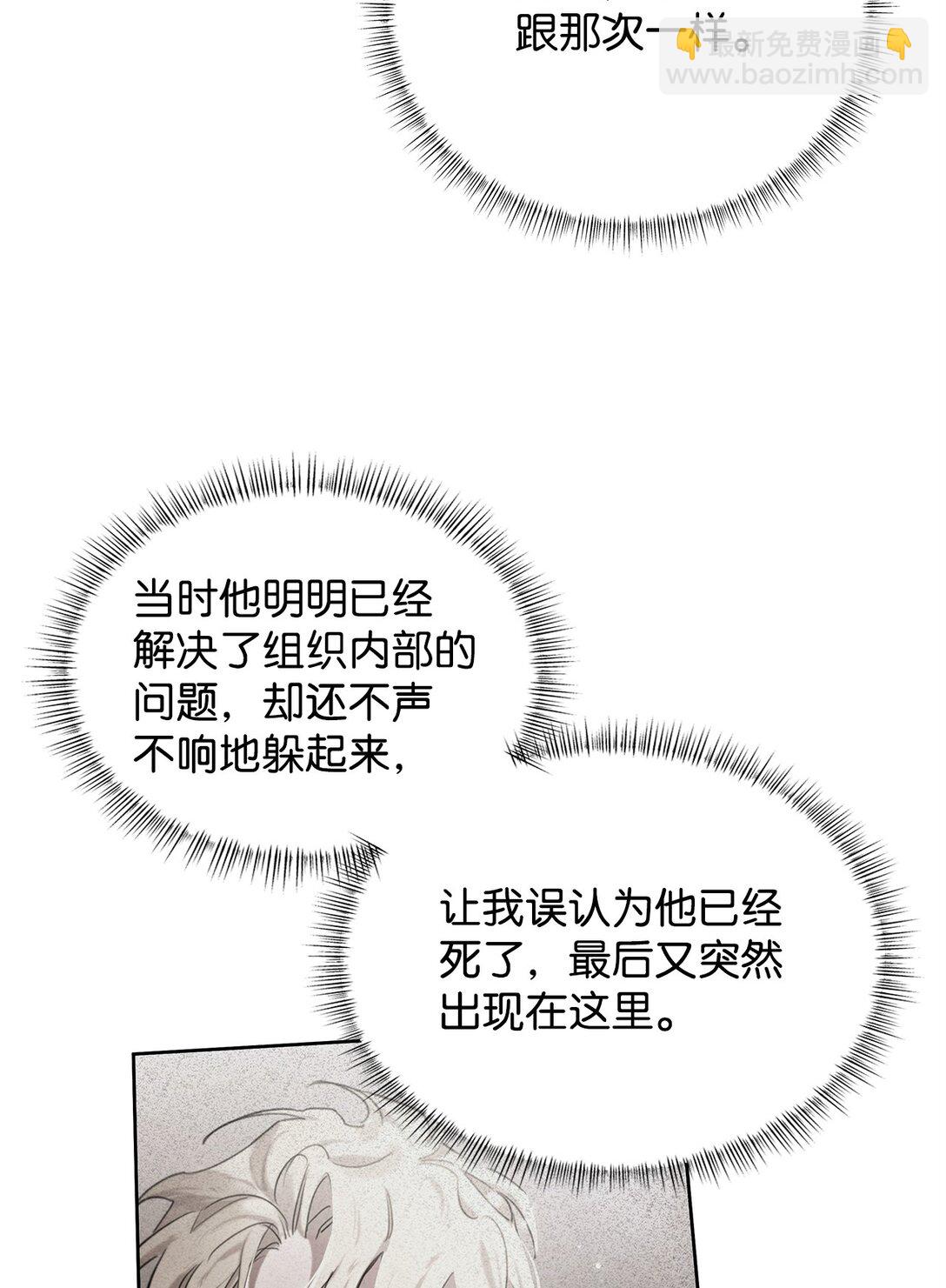 番外27 对他负责(1/2)-第68话