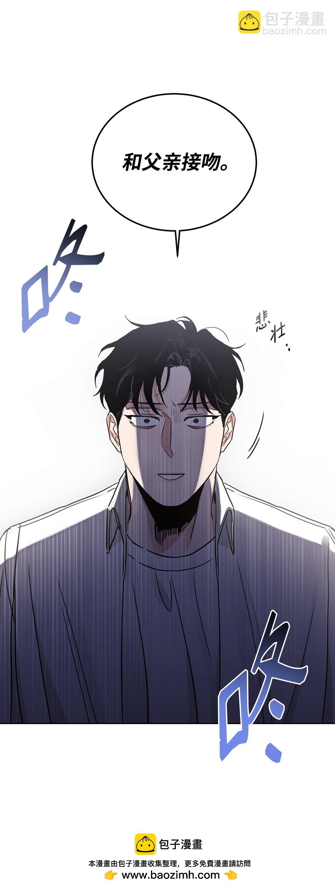 番外27 对他负责(1/2)-第68话