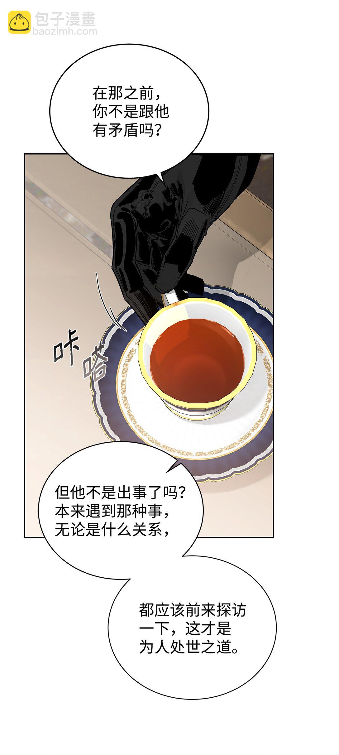 番外27 对他负责(1/2)-第68话