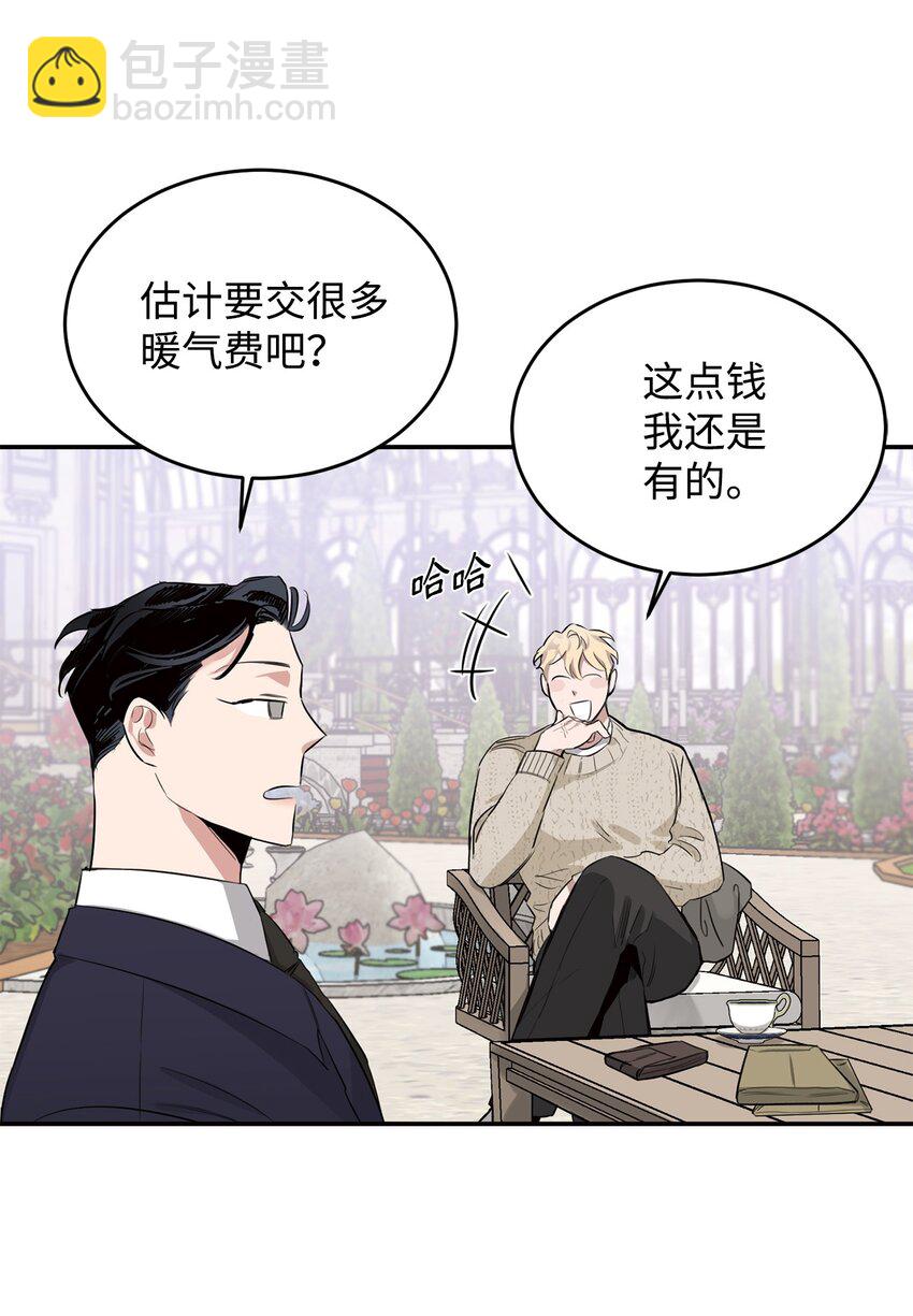 07 准时打卡(1/2)-第6话