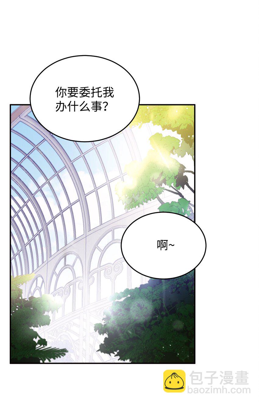 07 准时打卡(1/2)-第6话