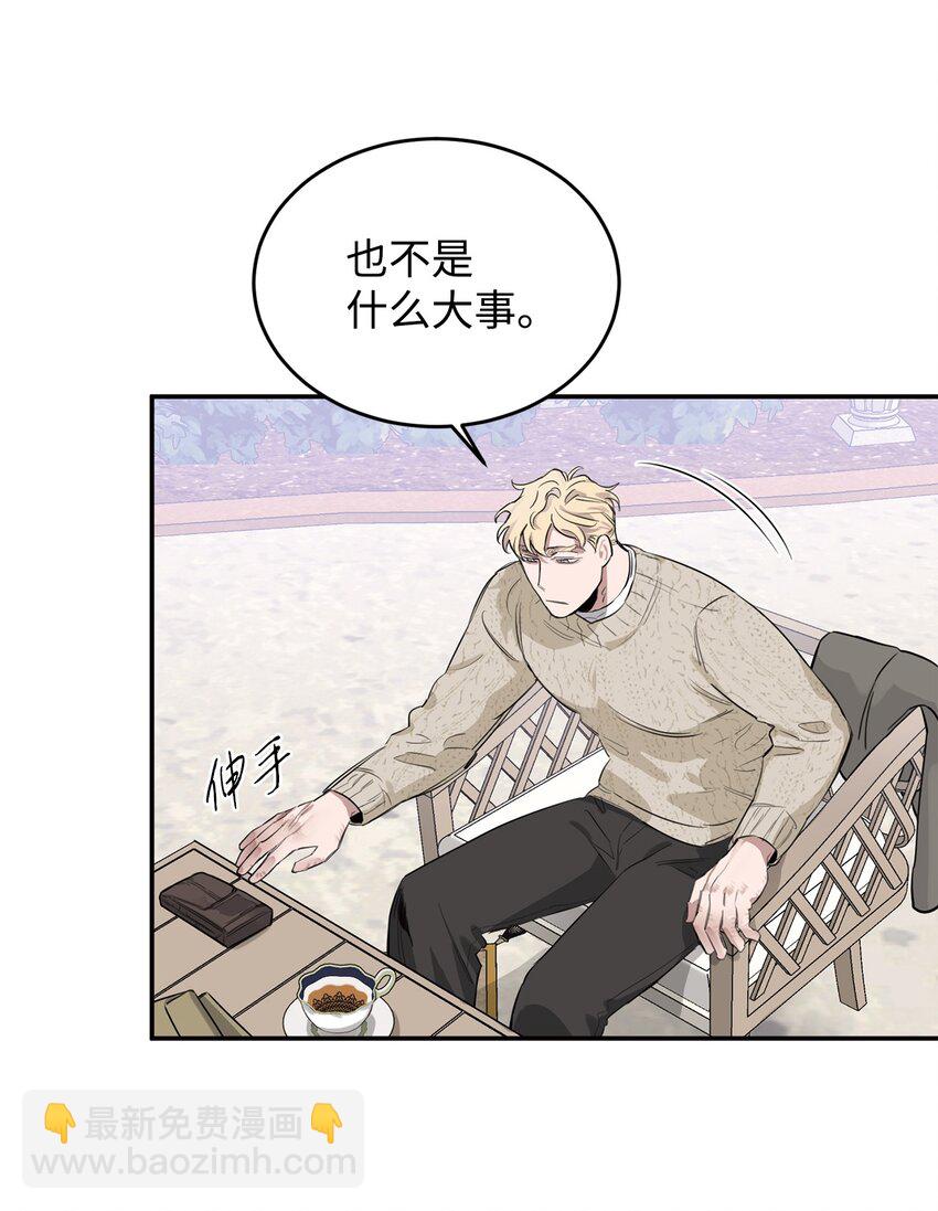 07 准时打卡(1/2)-第6话