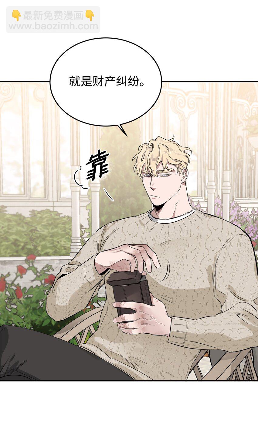 07 准时打卡(1/2)-第6话