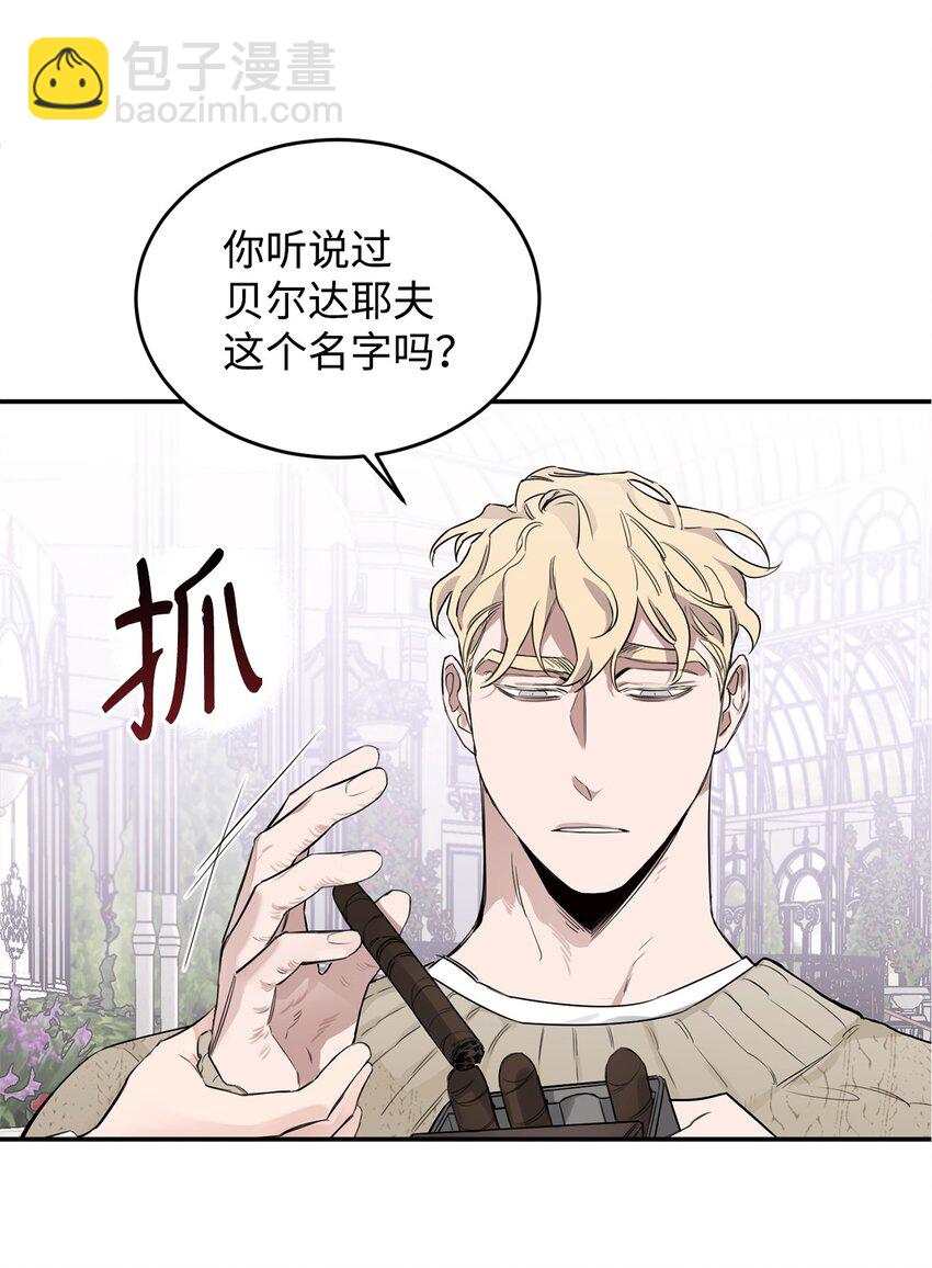 07 准时打卡(1/2)-第6话