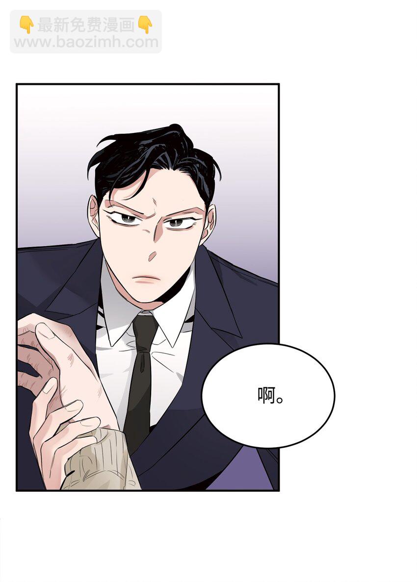 07 准时打卡(1/2)-第6话