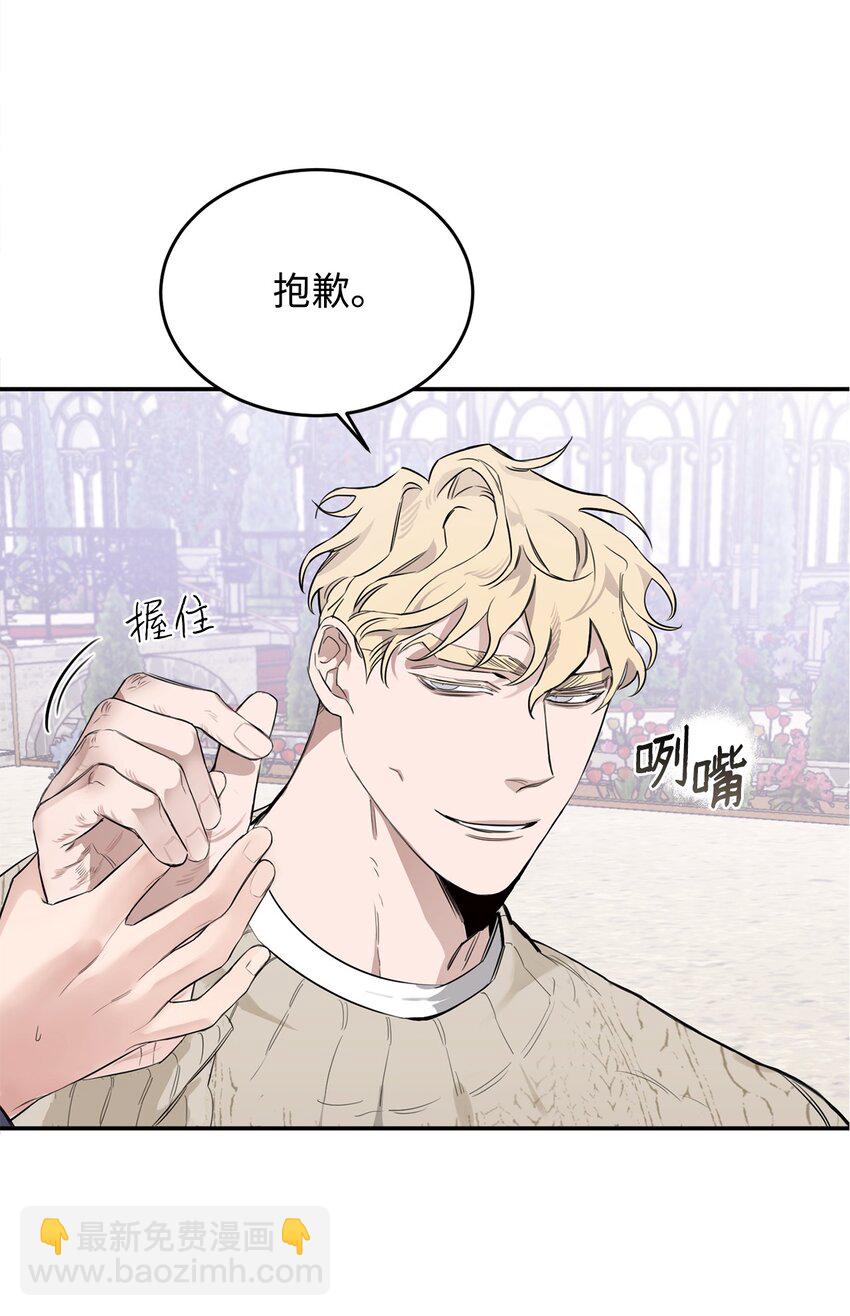 07 准时打卡(1/2)-第6话