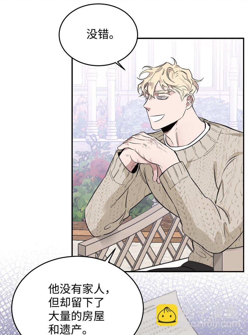 07 准时打卡(1/2)-第6话