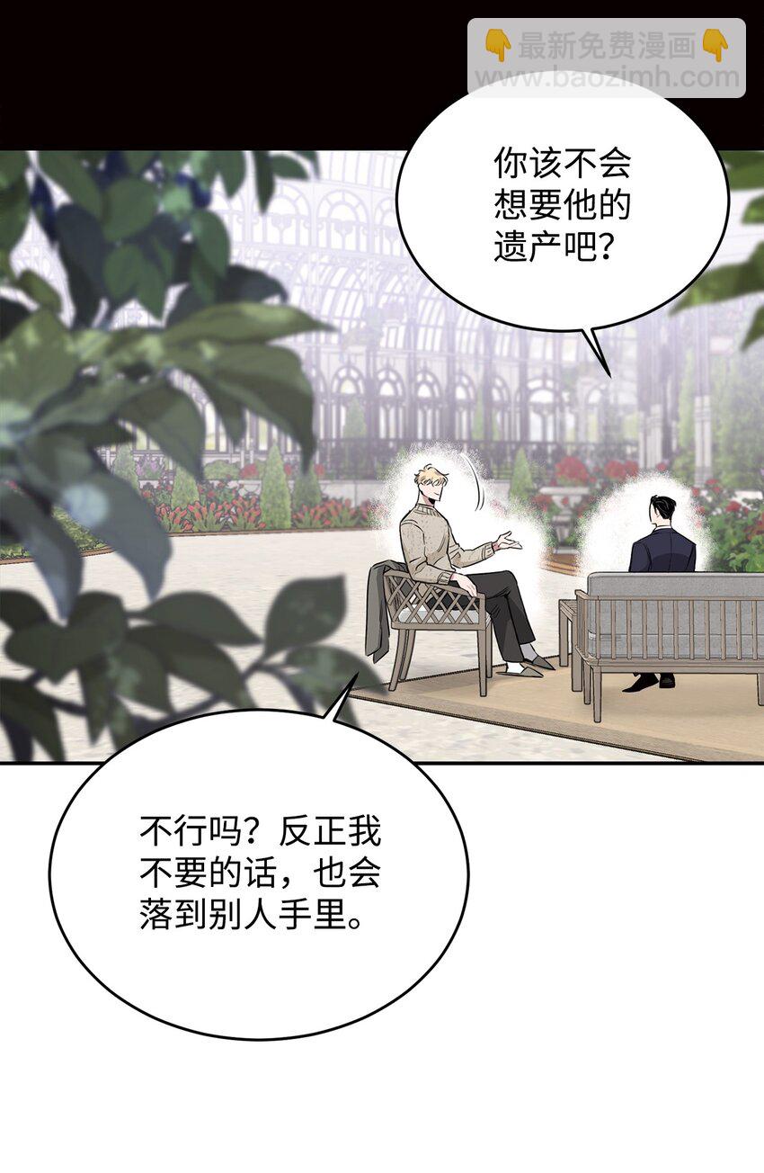 07 准时打卡(1/2)-第6话