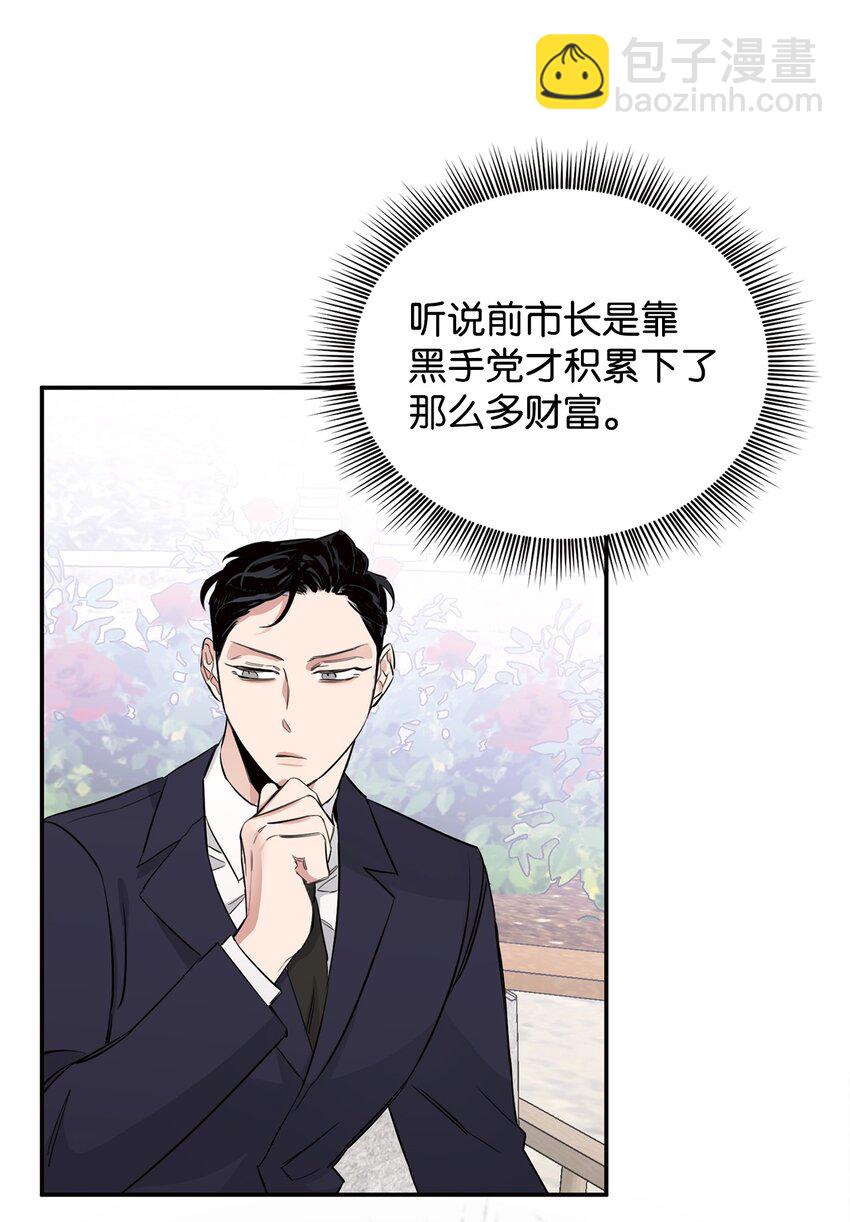 07 准时打卡(1/2)-第6话