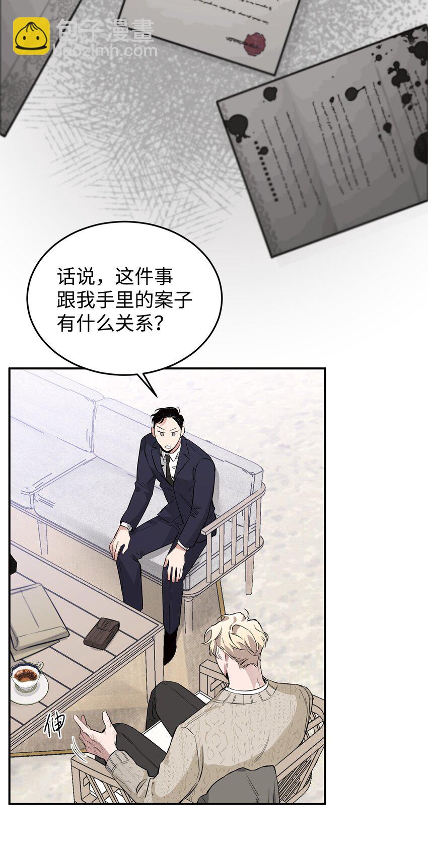 07 准时打卡(1/2)-第6话