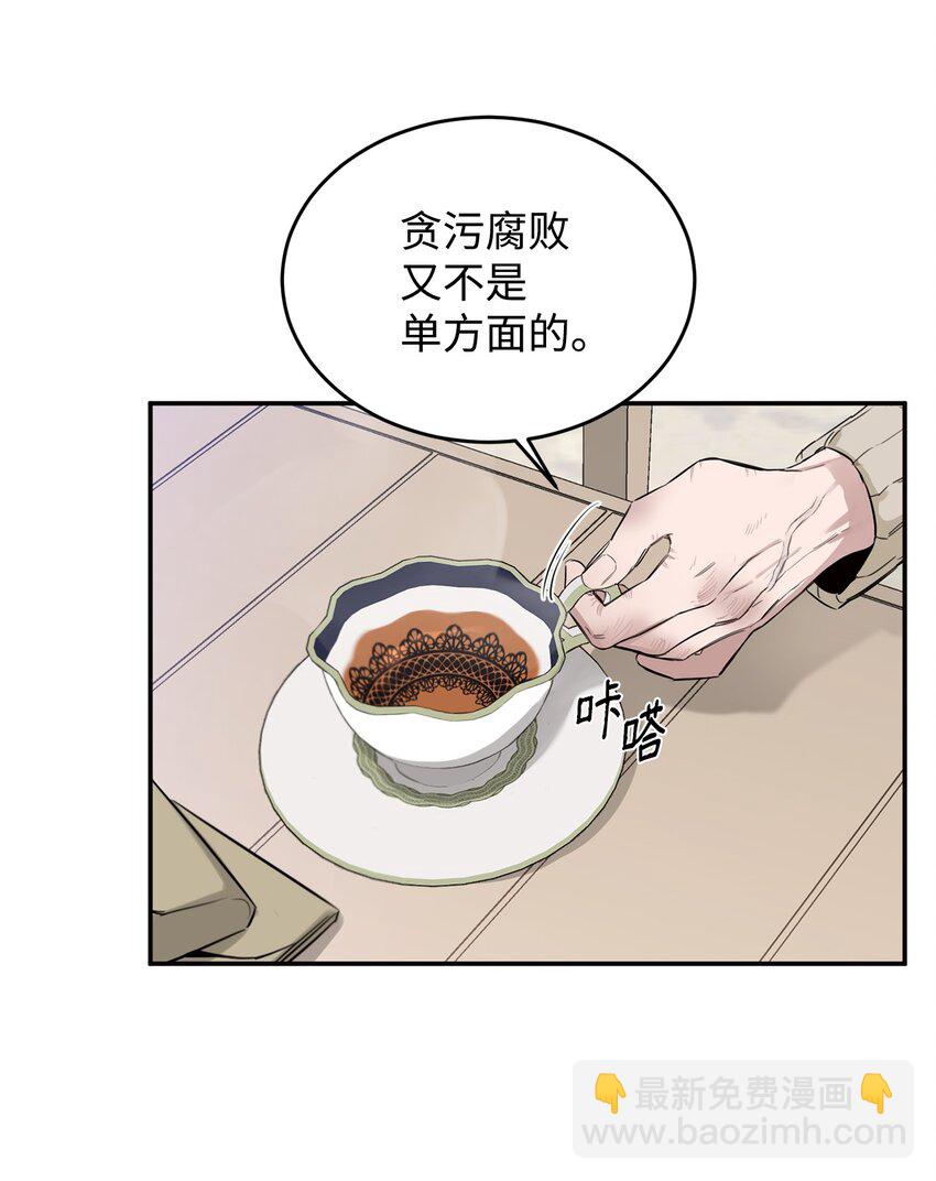 07 准时打卡(1/2)-第6话