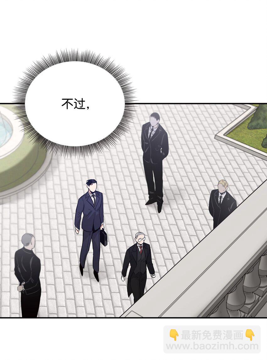 07 准时打卡(1/2)-第6话