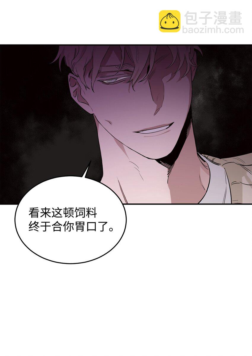 07 准时打卡(1/2)-第6话