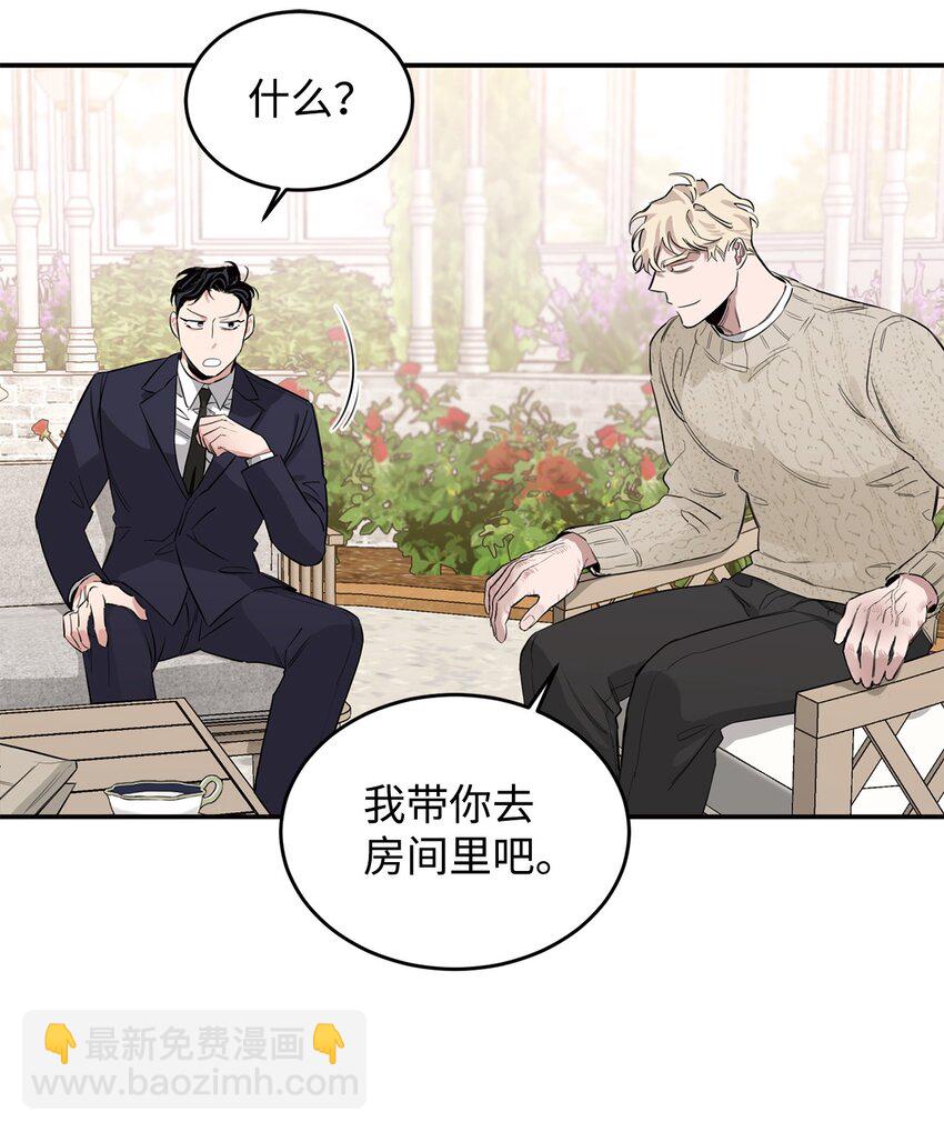 07 准时打卡(1/2)-第6话