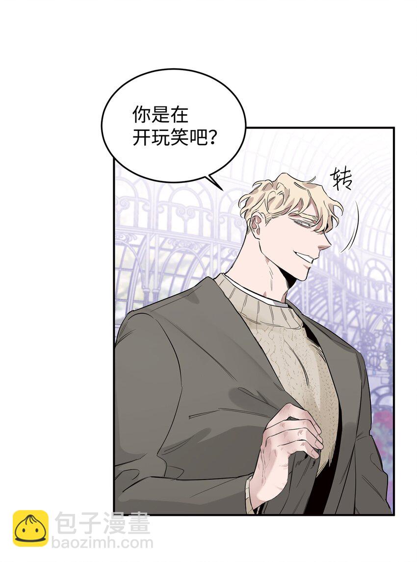 07 准时打卡(1/2)-第6话