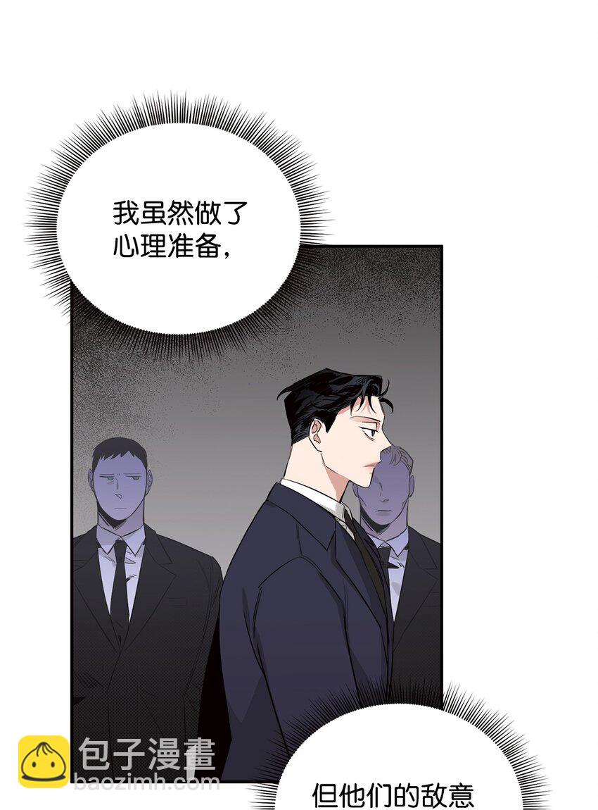 07 准时打卡(1/2)-第6话