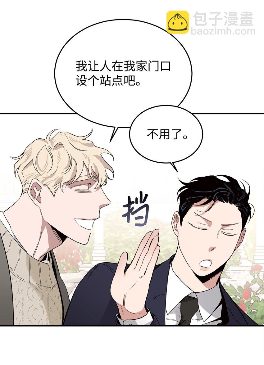 07 准时打卡(1/2)-第6话