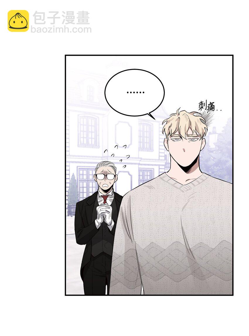 07 准时打卡(1/2)-第6话