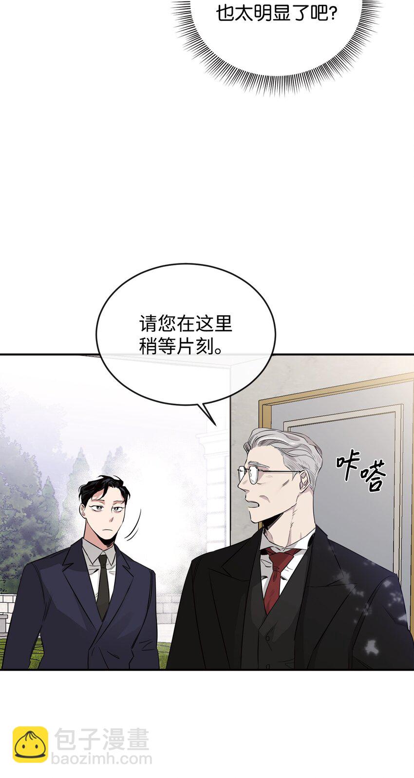 07 准时打卡(1/2)-第6话