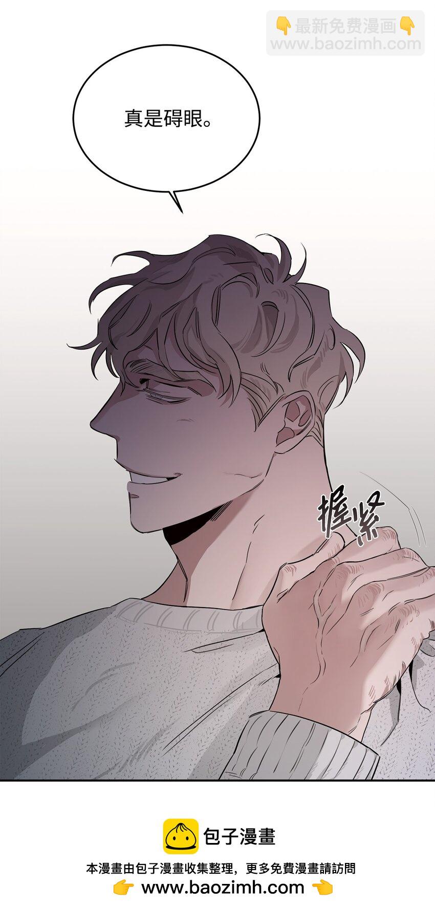 07 准时打卡(1/2)-第6话