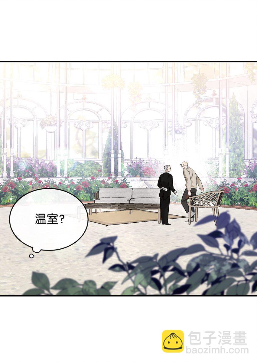 07 准时打卡(1/2)-第6话