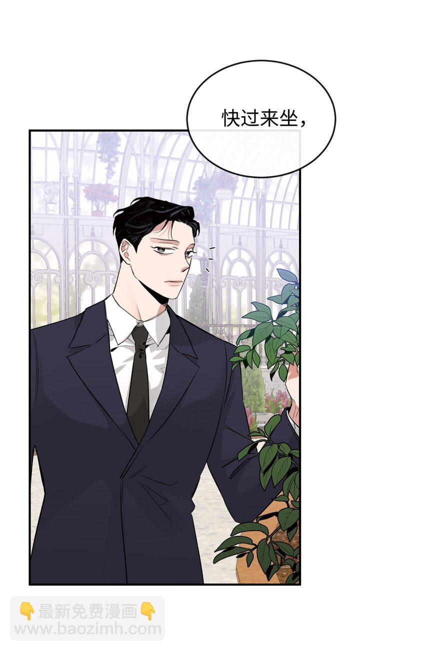 07 准时打卡(1/2)-第6话