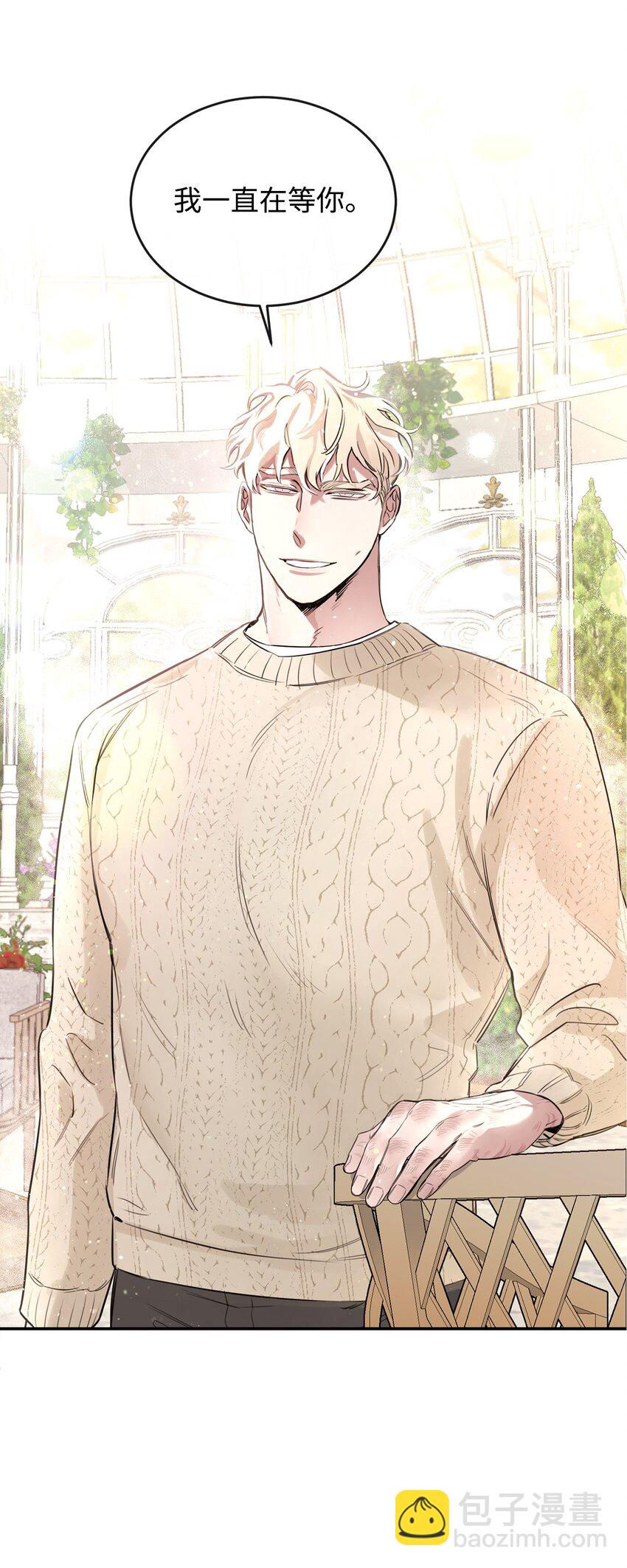 07 准时打卡(1/2)-第6话