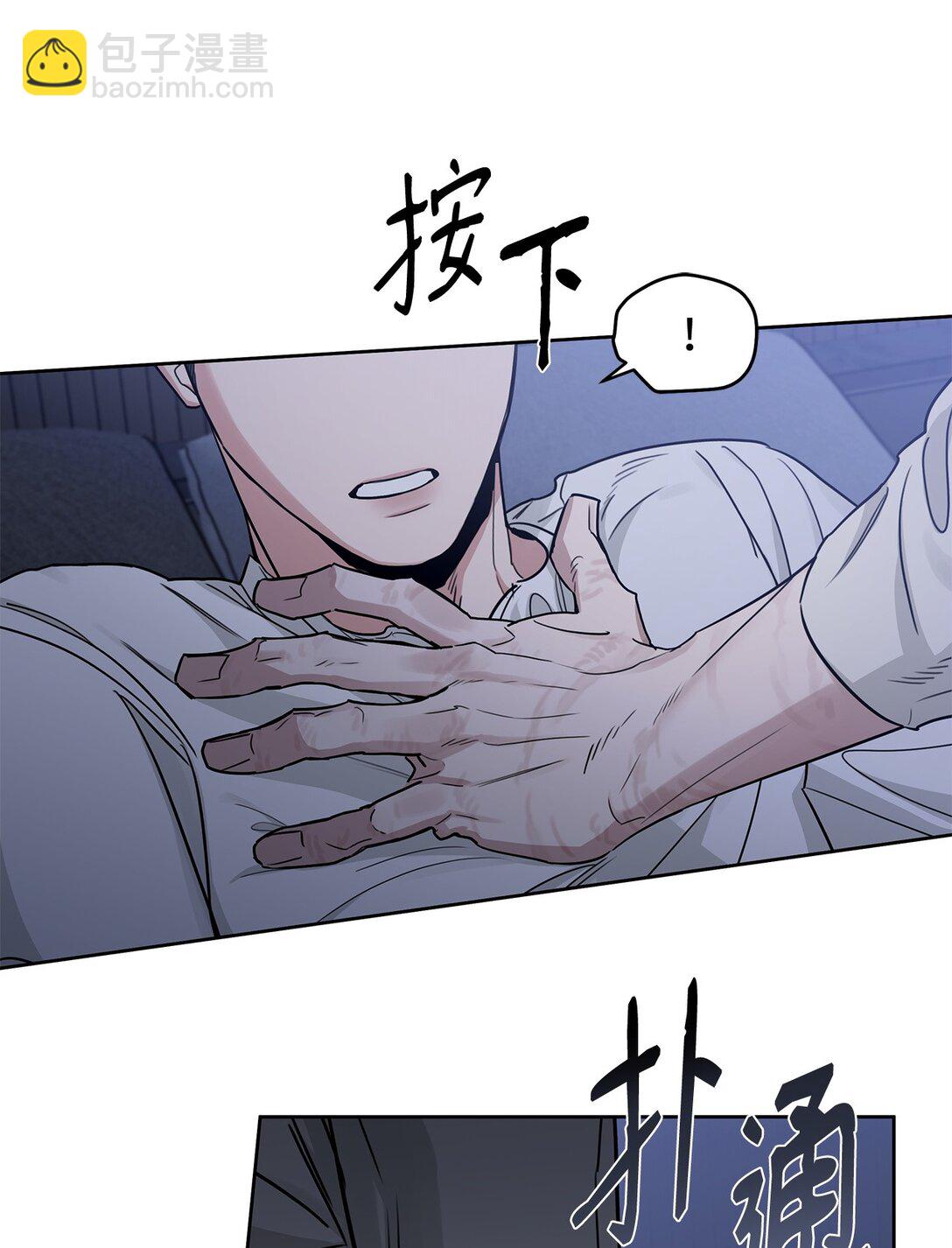 番外29 为你好(1/2)-第70话