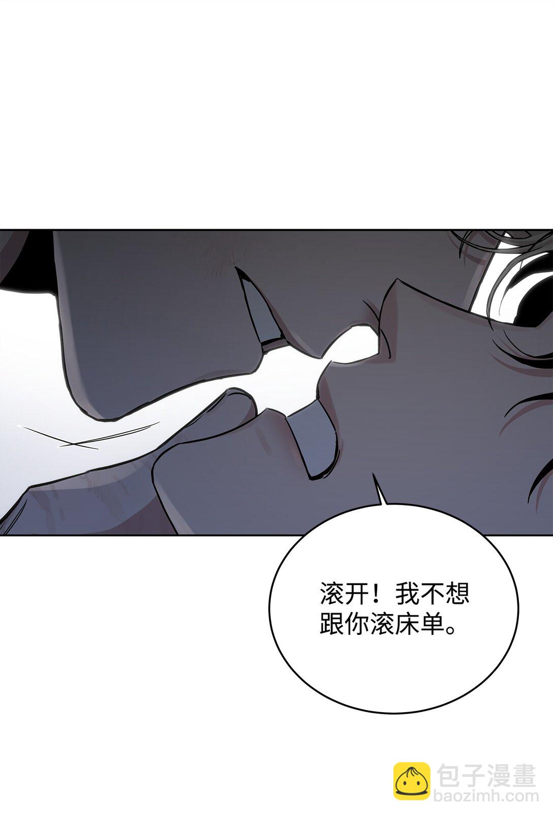 番外29 为你好(1/2)-第70话