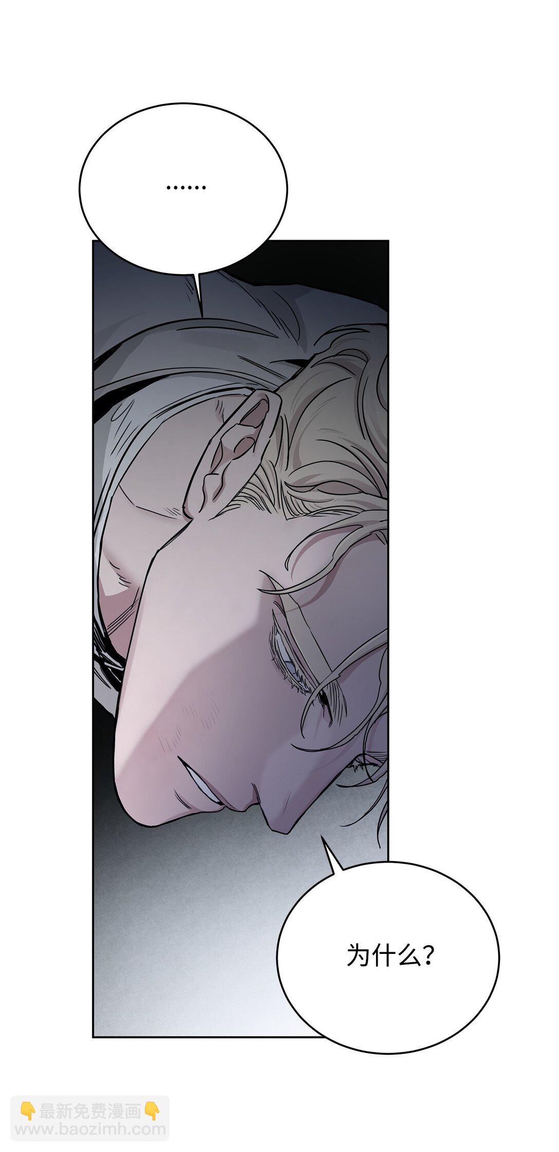 番外29 为你好(1/2)-第70话