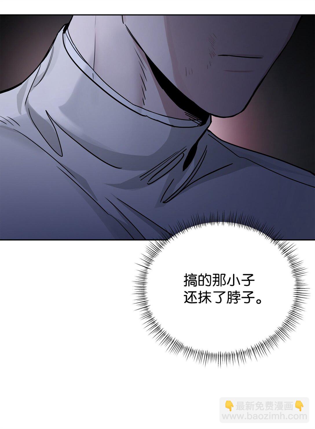 番外29 为你好(1/2)-第70话