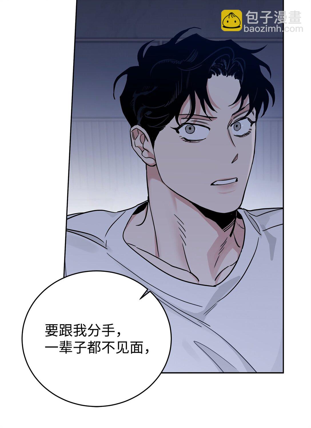 番外29 为你好(1/2)-第70话