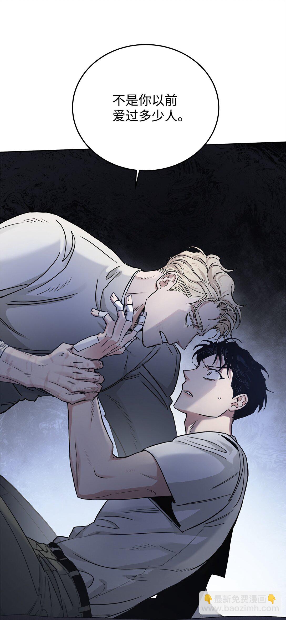 番外29 为你好(1/2)-第70话