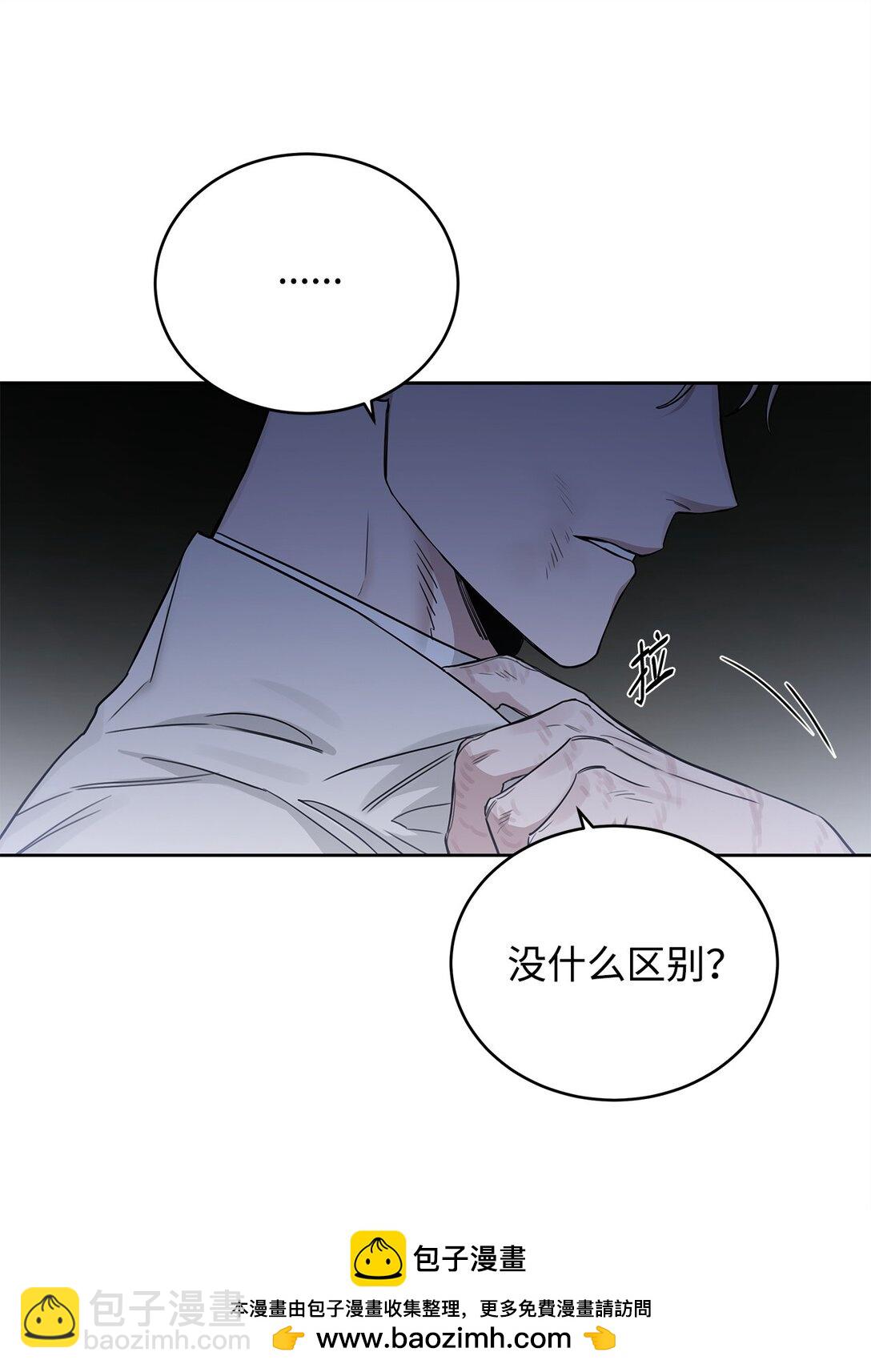 番外29 为你好(1/2)-第70话