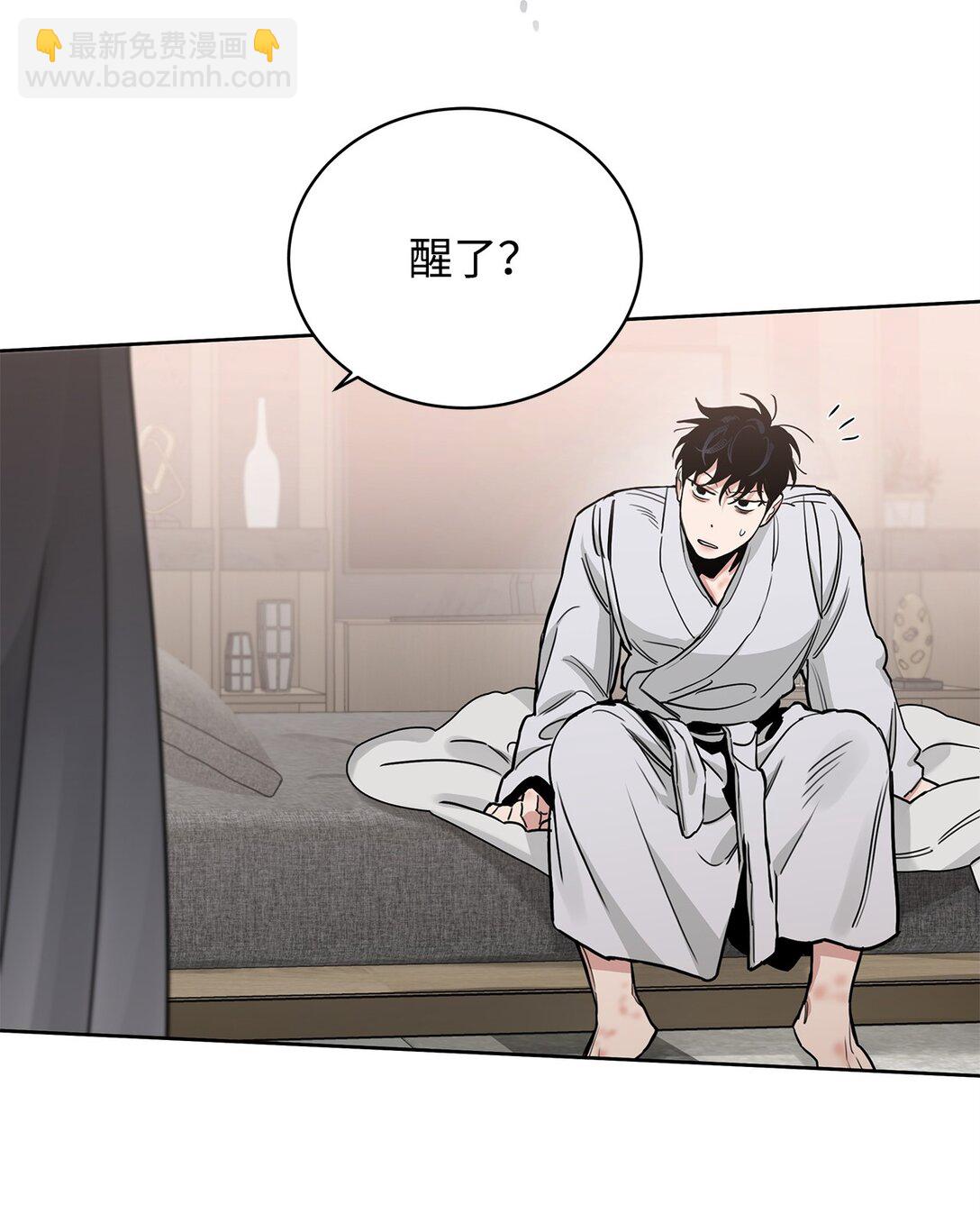 番外31 真爱操心(1/2)-第72话