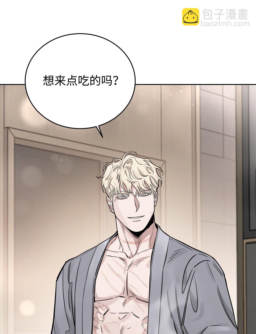 番外31 真爱操心(1/2)-第72话