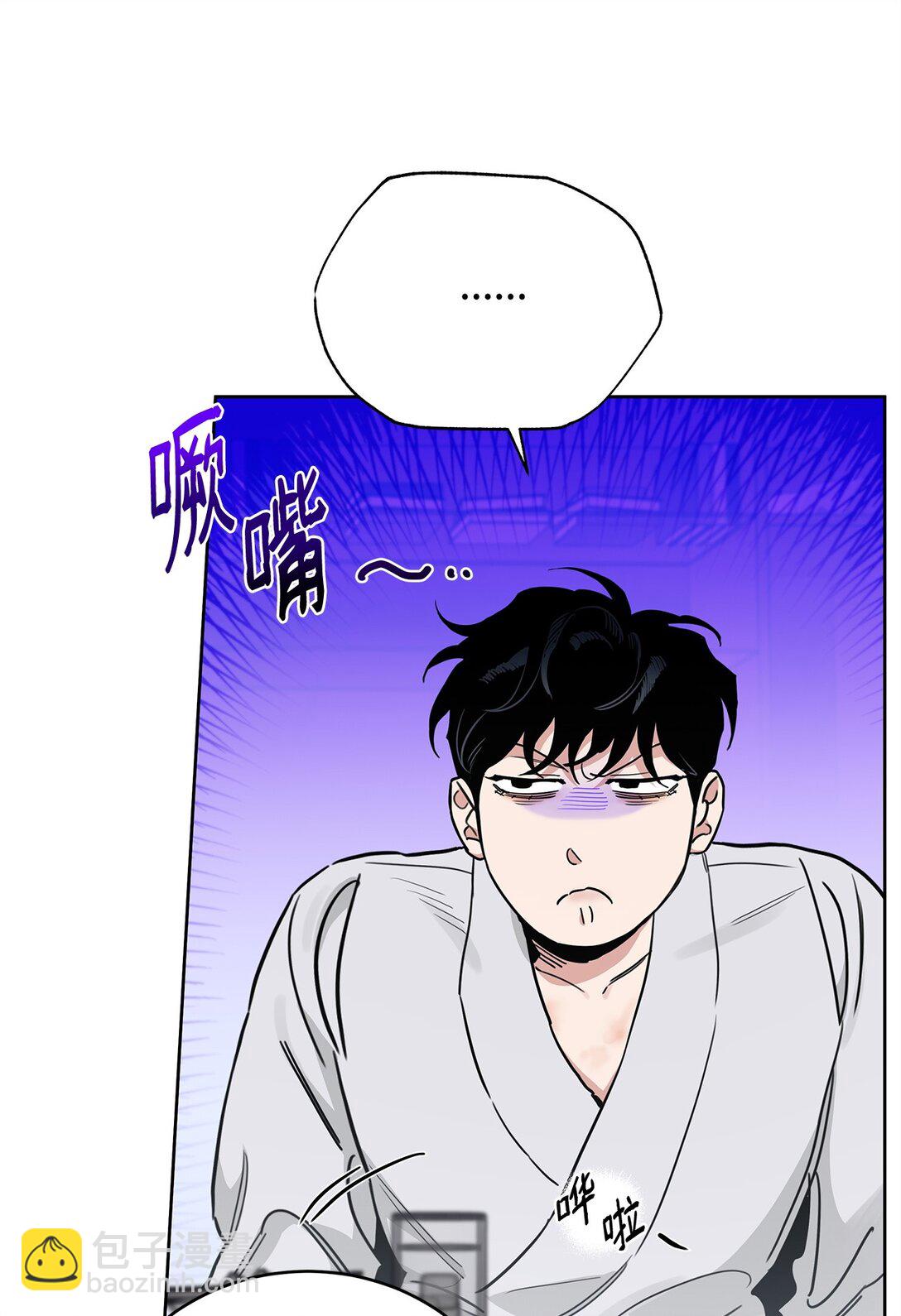 番外31 真爱操心(1/2)-第72话