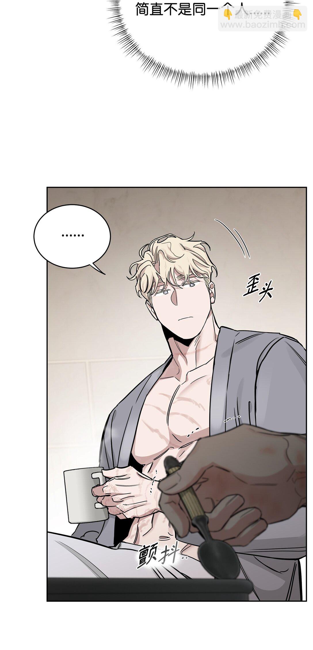 番外31 真爱操心(1/2)-第72话