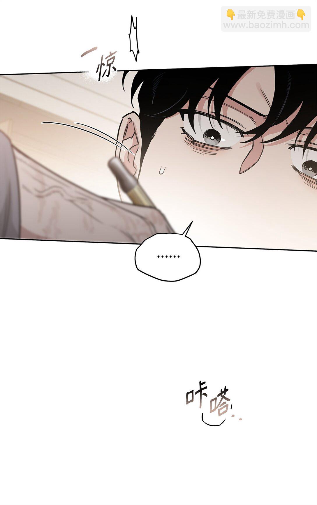 番外31 真爱操心(1/2)-第72话