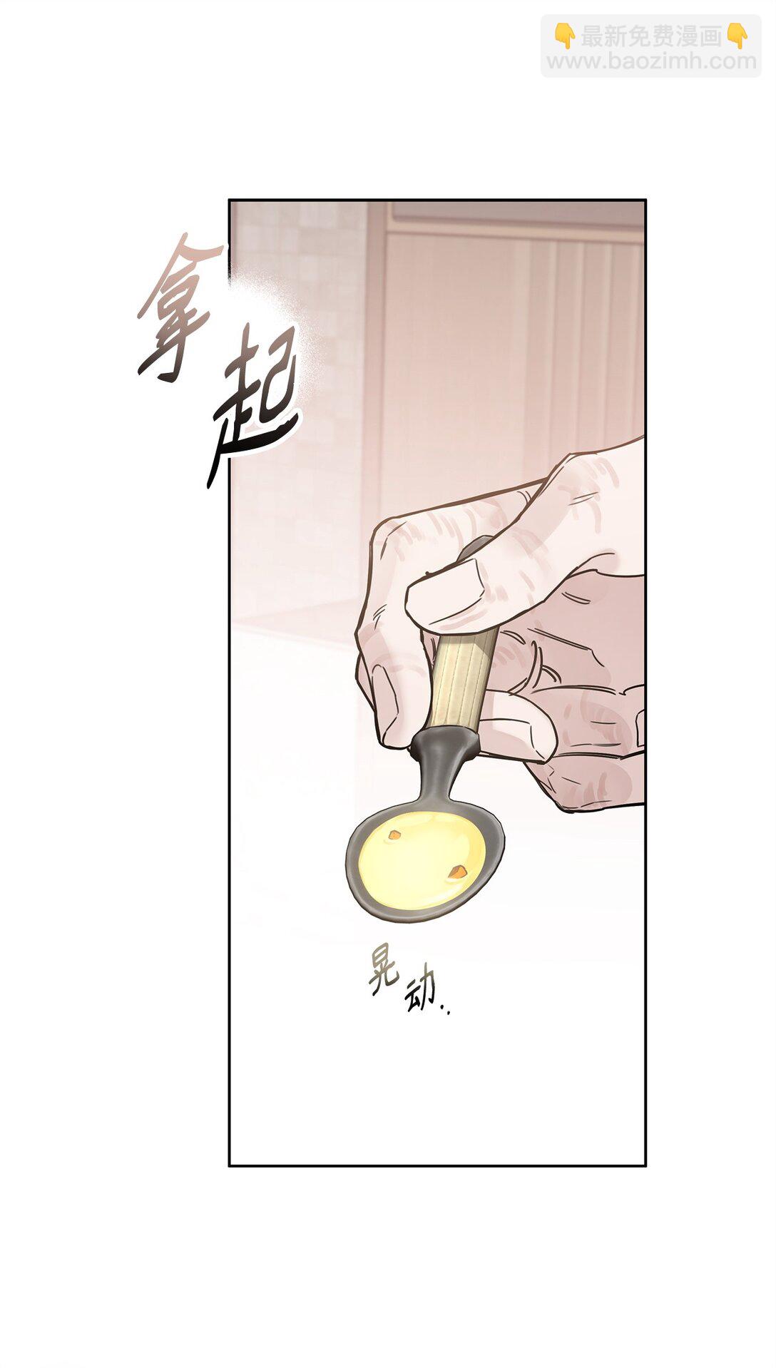 番外31 真爱操心(1/2)-第72话