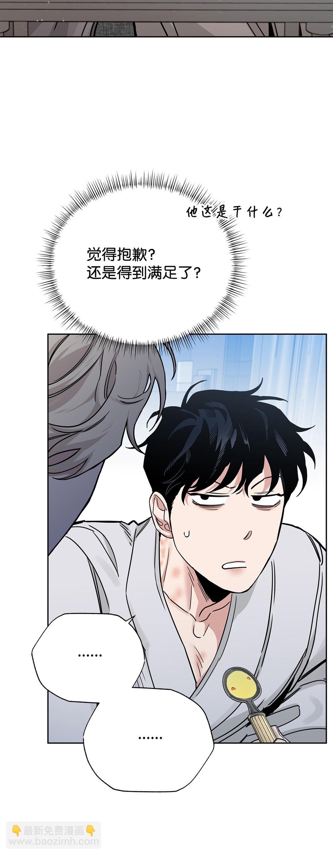 番外31 真爱操心(1/2)-第72话