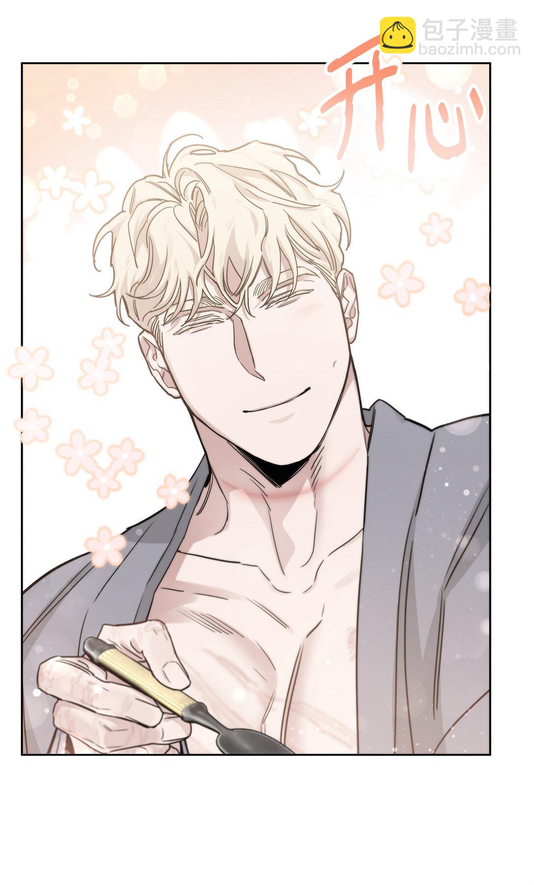 番外31 真爱操心(1/2)-第72话