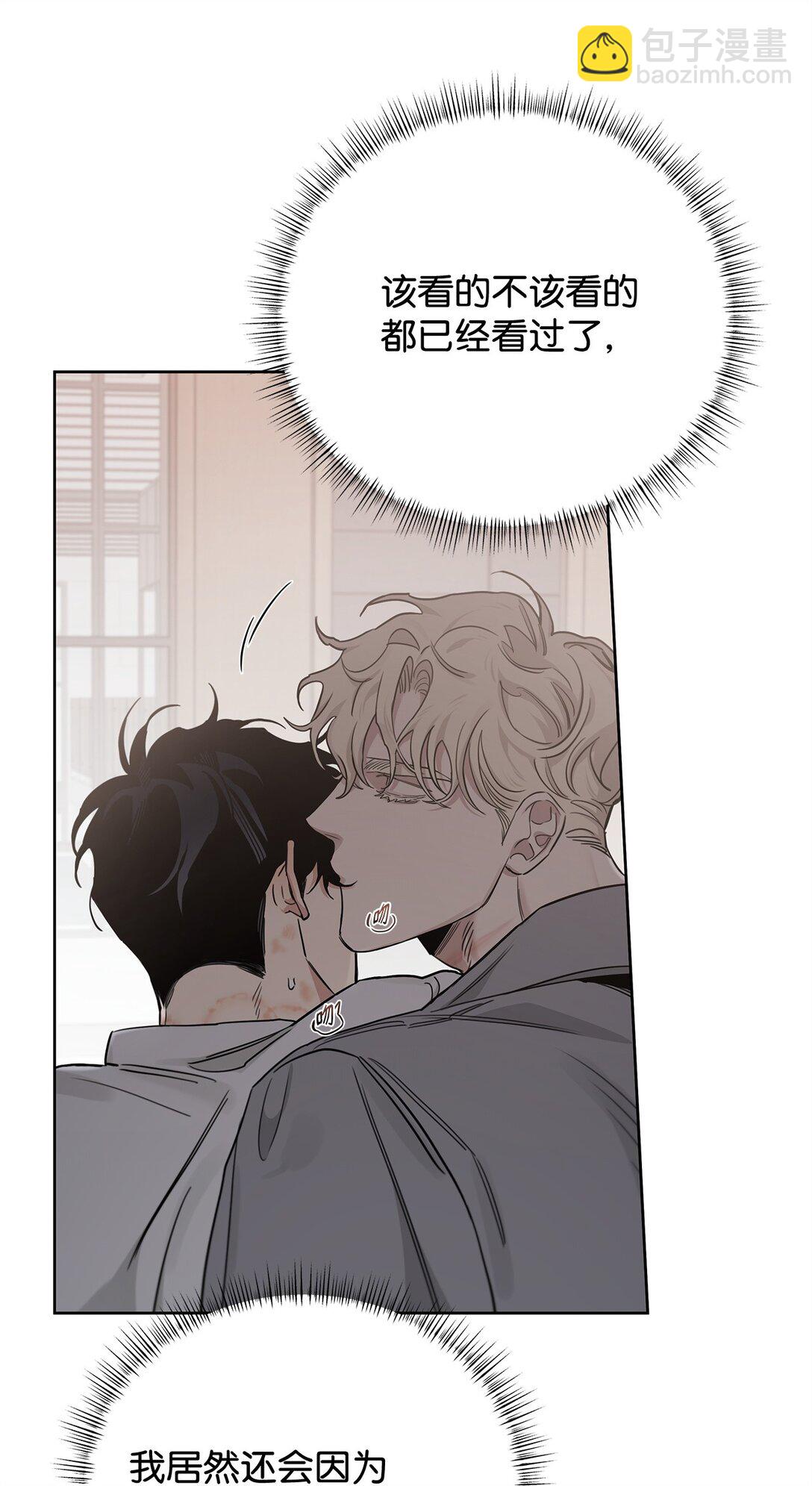 番外31 真爱操心(1/2)-第72话