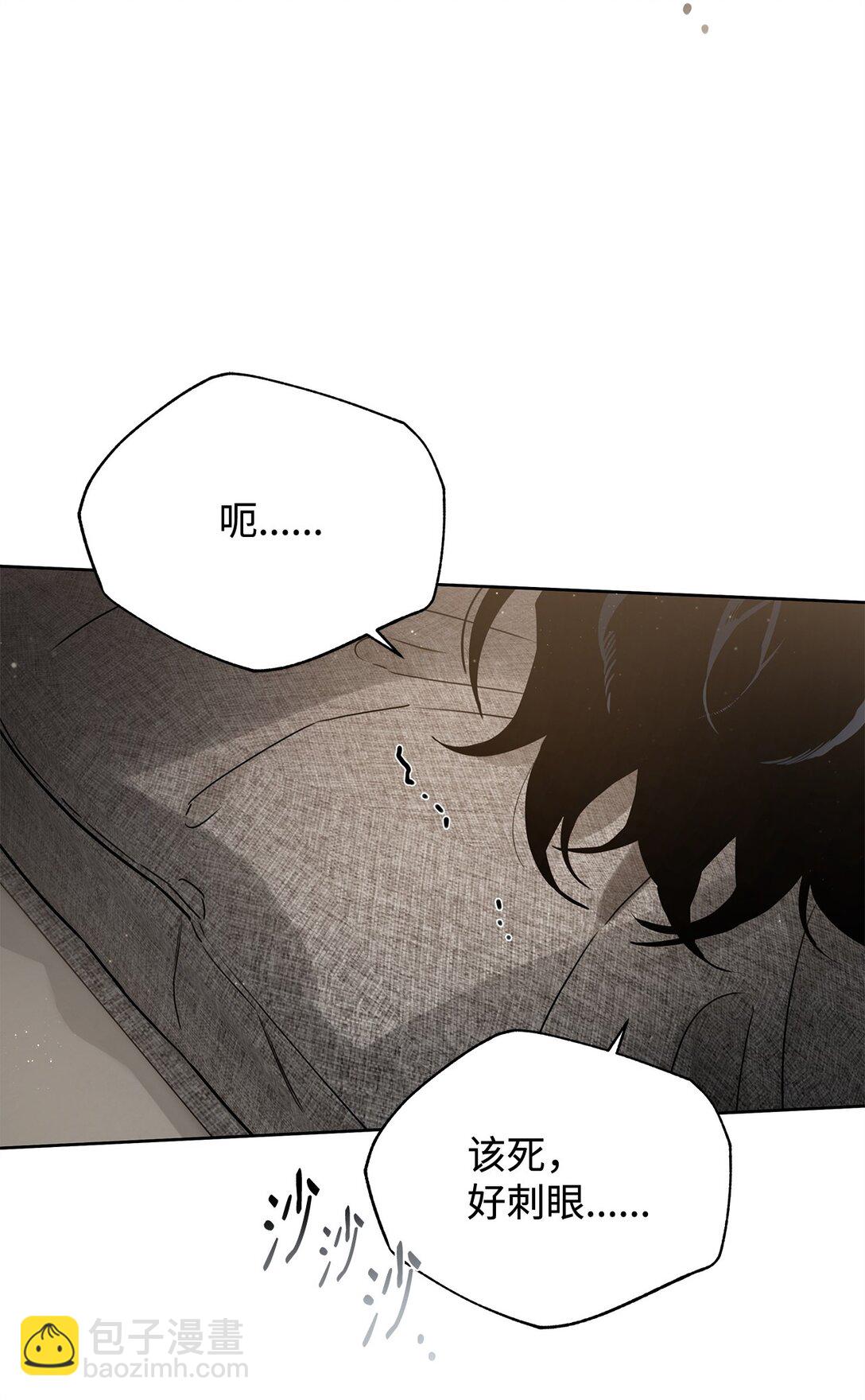 番外31 真爱操心(1/2)-第72话