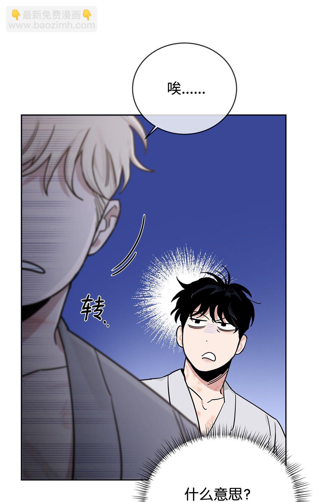 番外31 真爱操心(1/2)-第72话