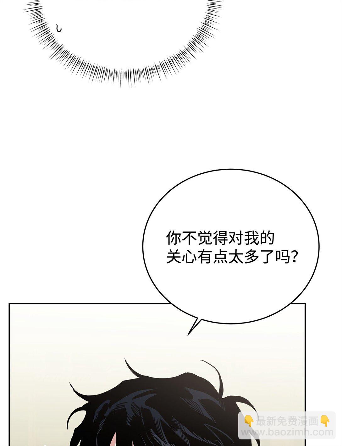 番外31 真爱操心(1/2)-第72话